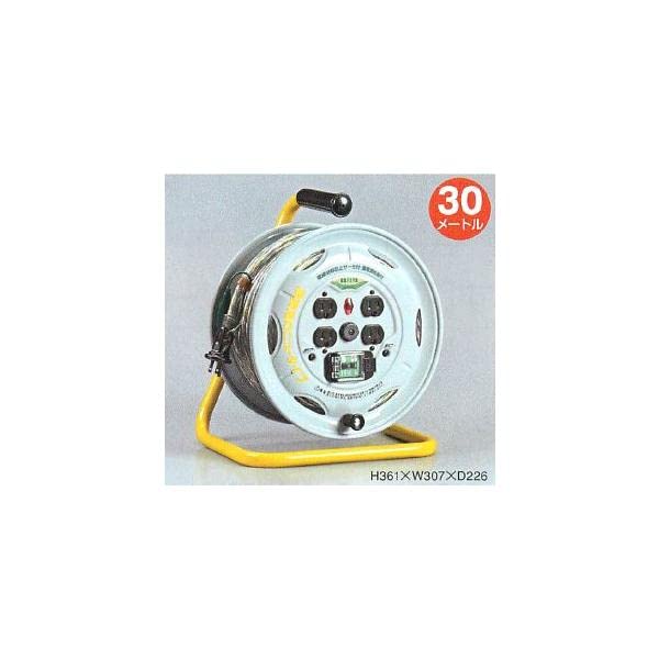 Amazon.co.jp: 漏電遮断器付【接地付】 業務用戦力リール 100V型 BM